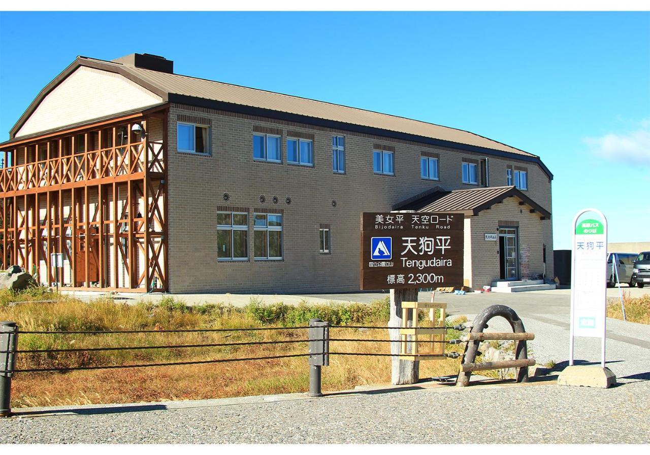 Tengudaira Mountain Lodge Tateyama  Extérieur photo